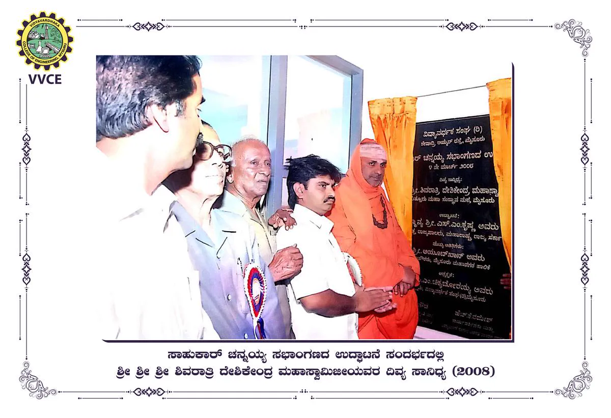 Vidyavardhaka Sangha Mysuru Campus and Events - Image 30
